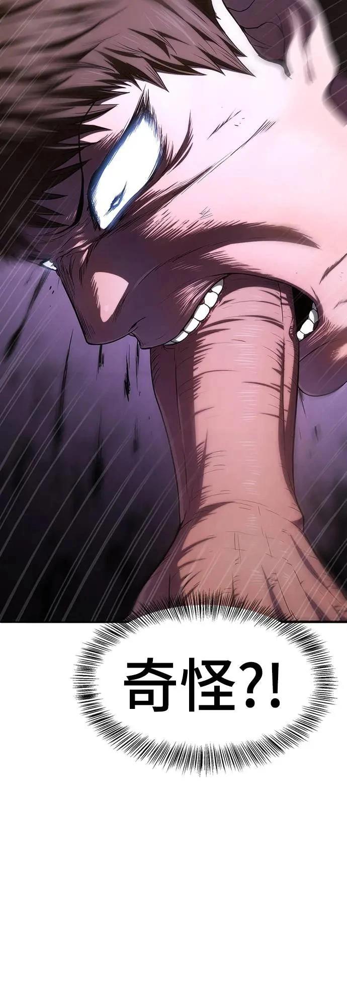 第4话122