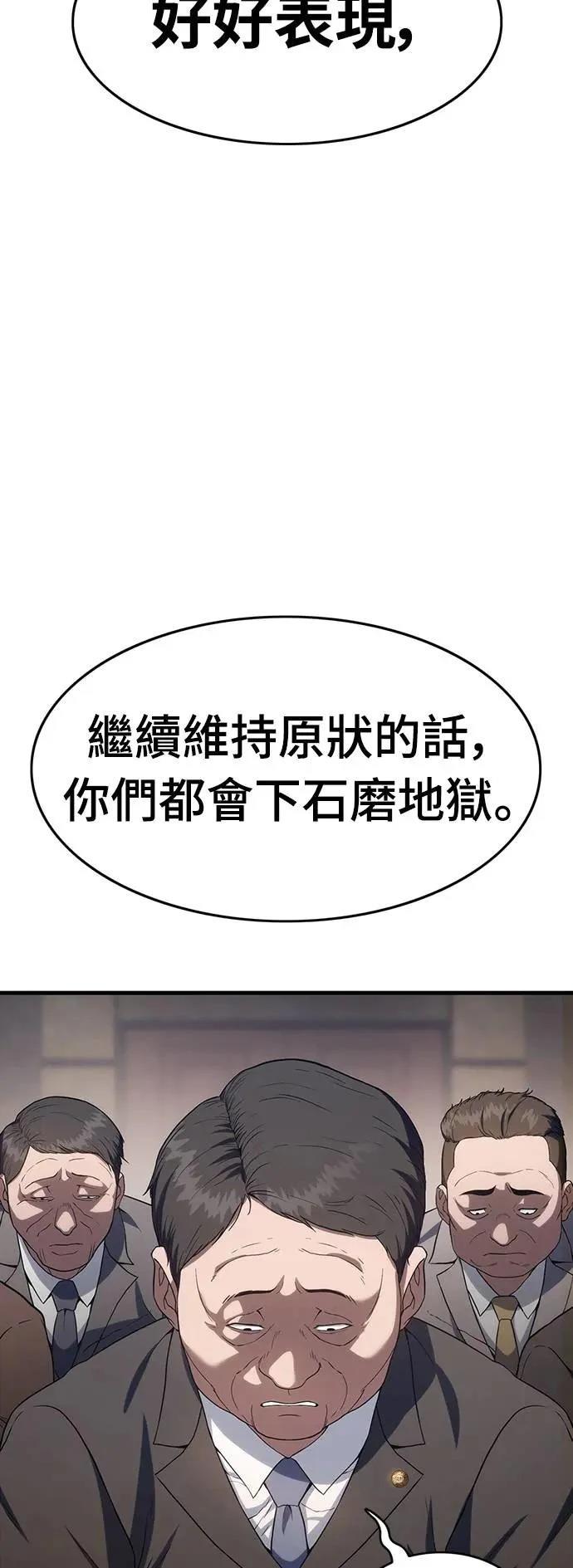 第4话13