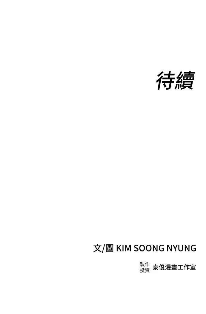 第4话133