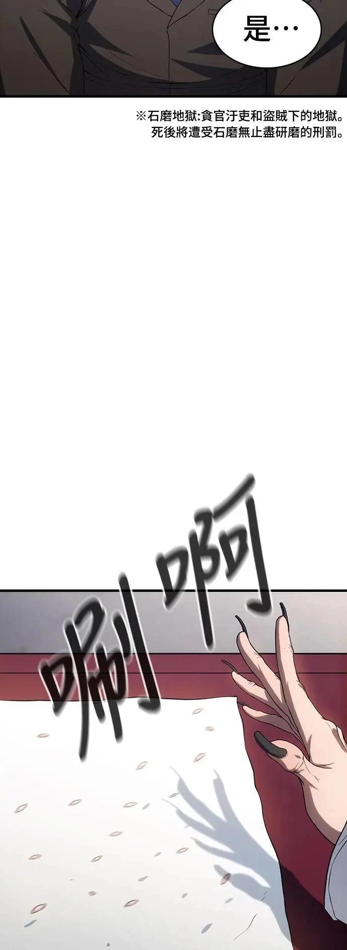 第4话14