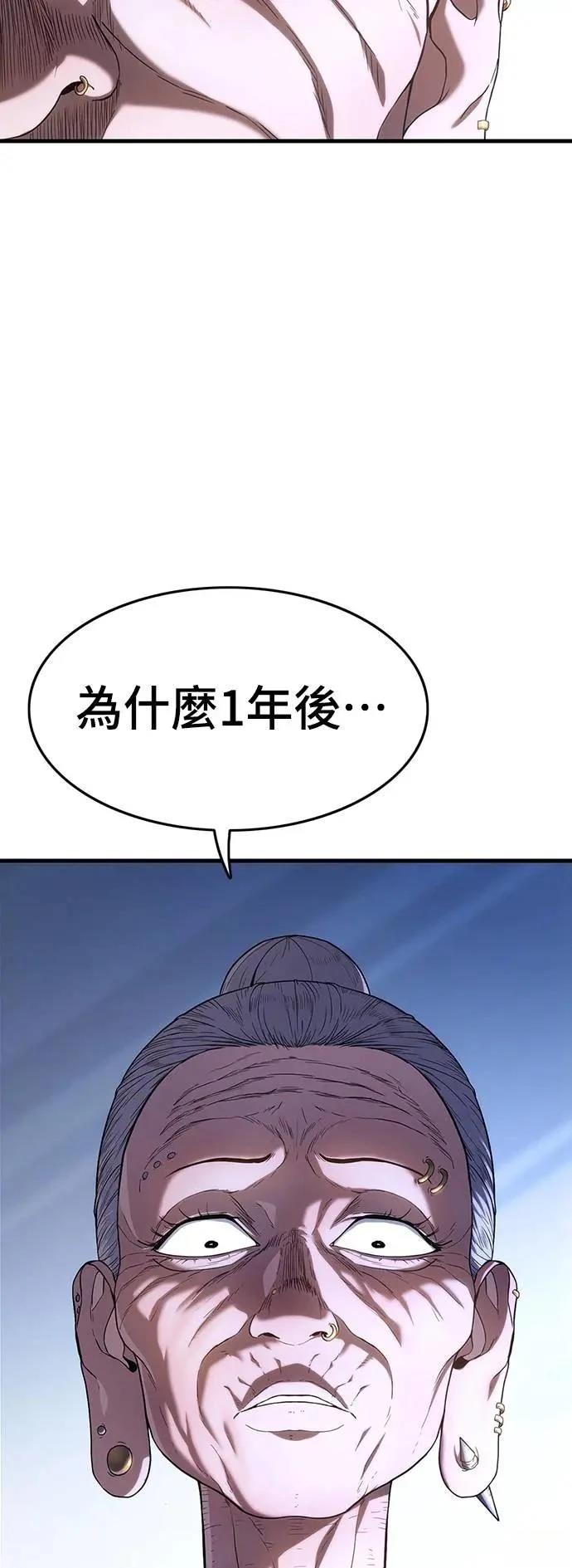第4话16