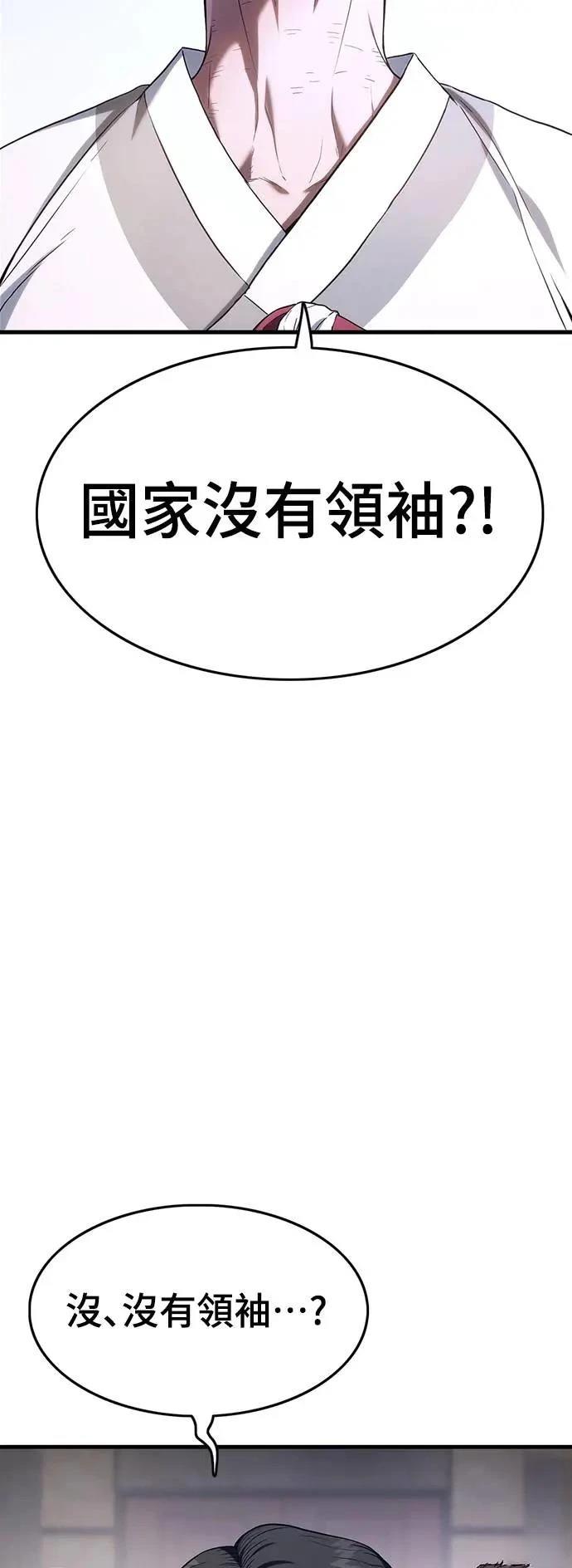 第4话17