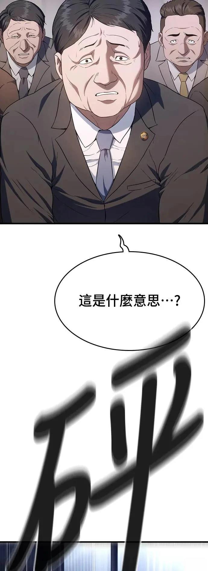 第4话18
