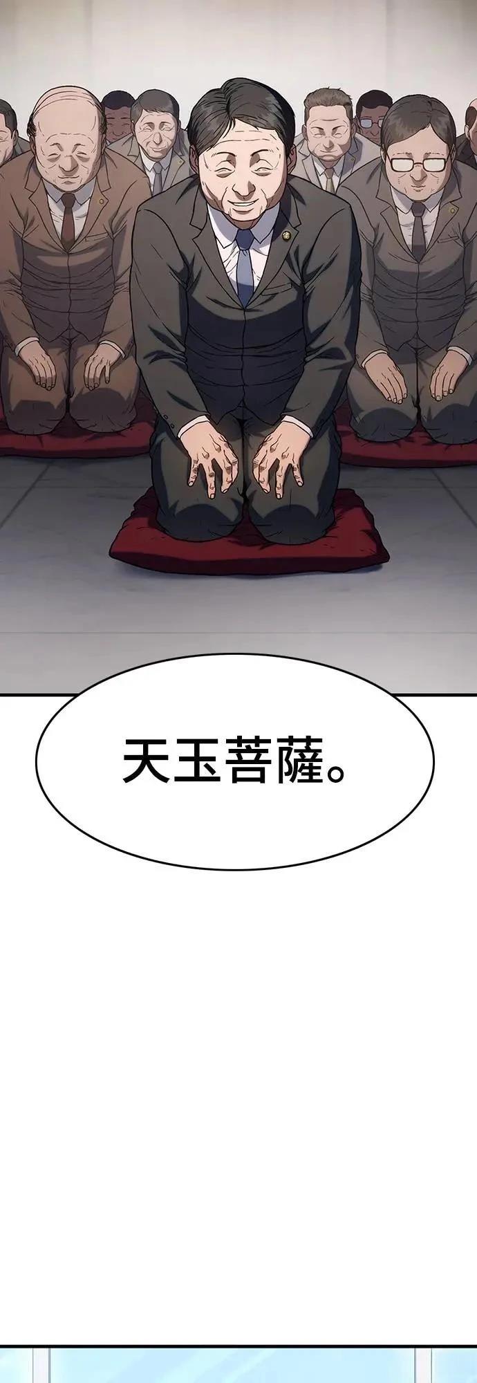 第4话2