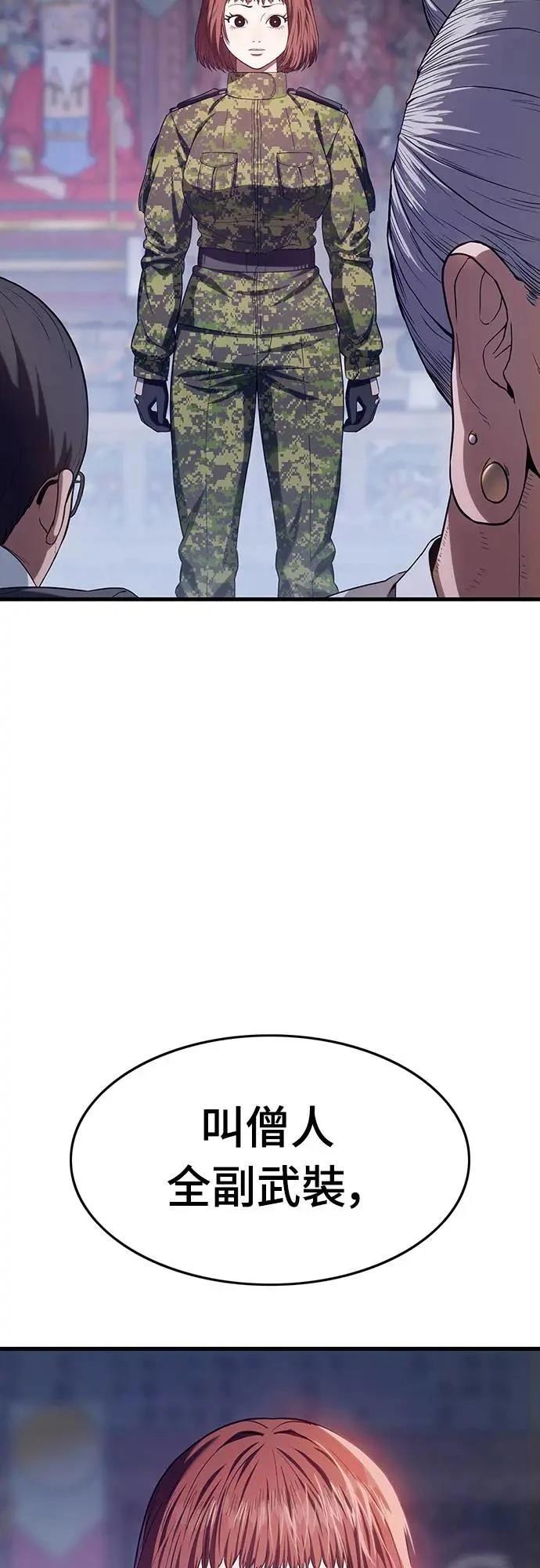 第4话22