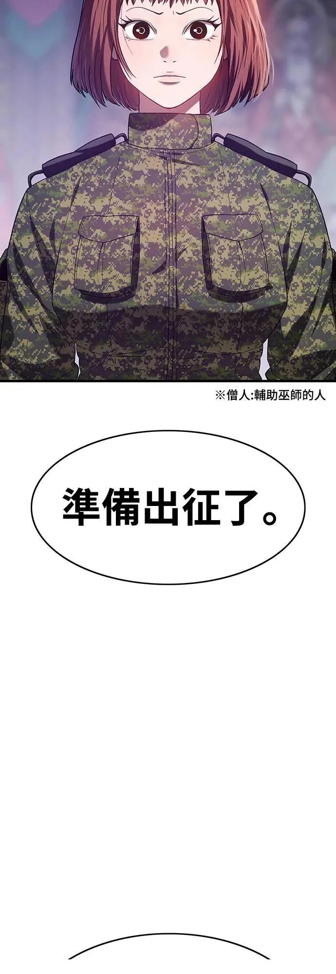 第4话23