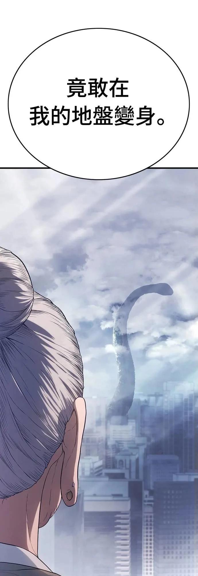 第4话25