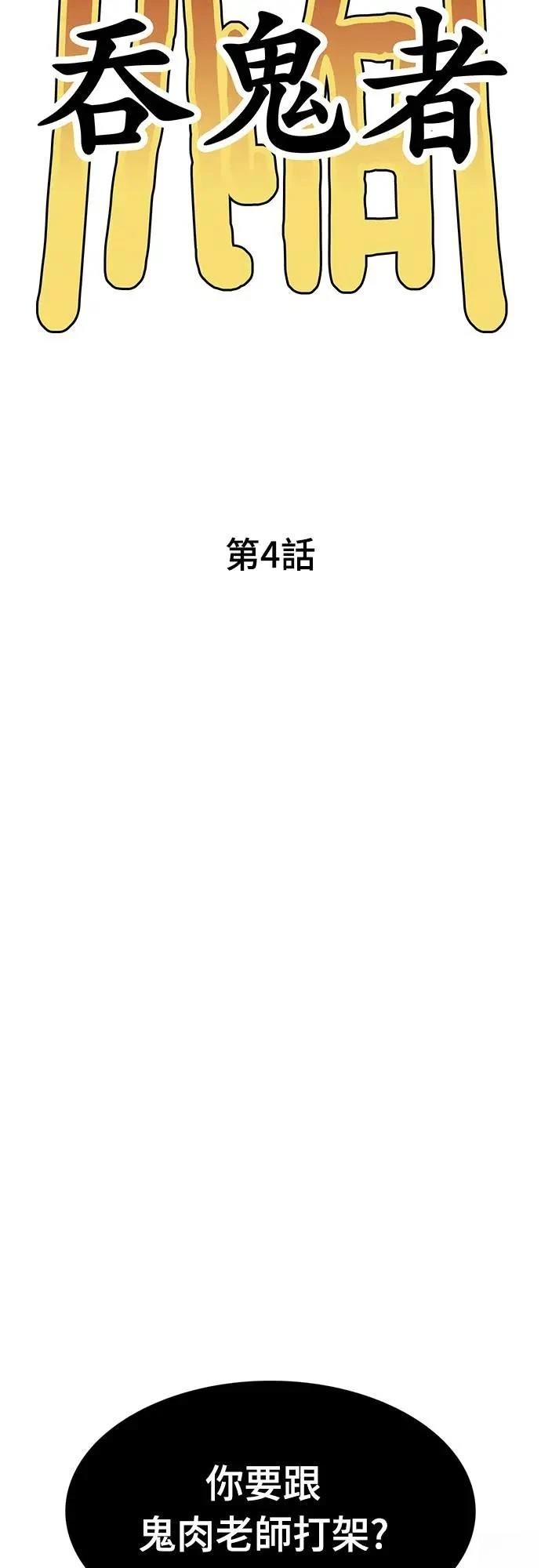 第4话27