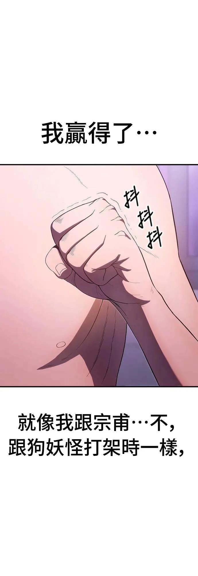 第4话30