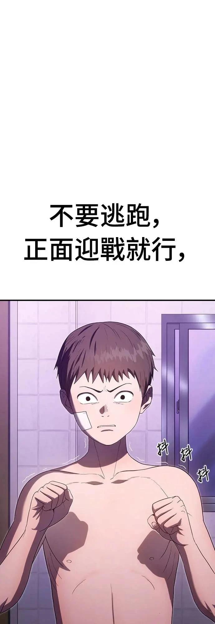 第4话31