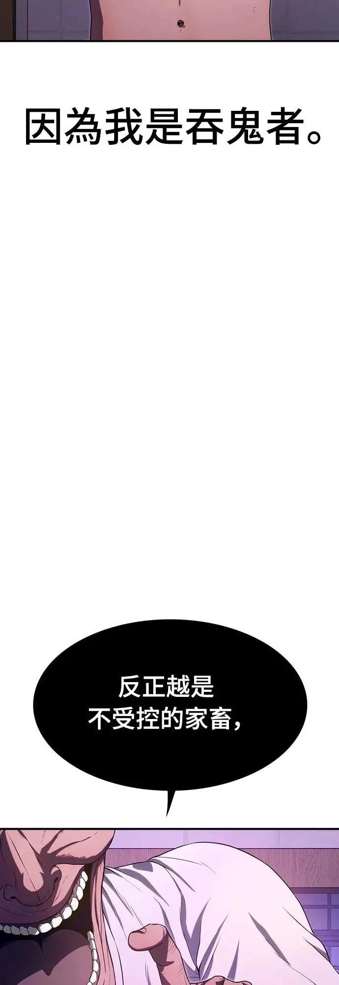 第4话32