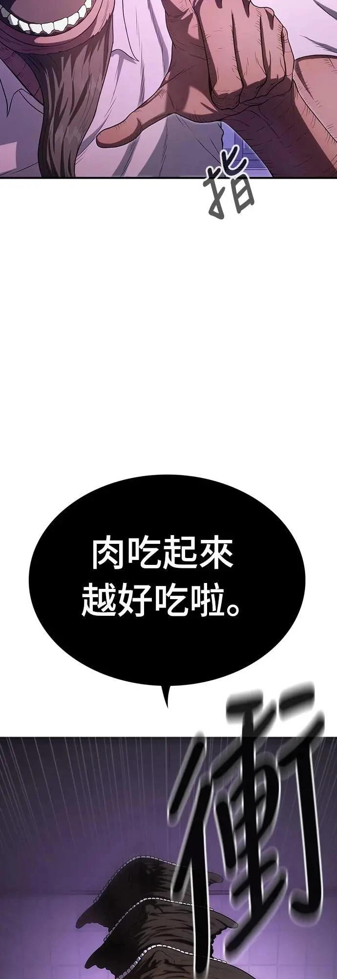 第4话33