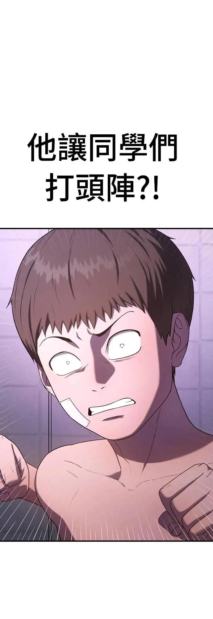 第4话36