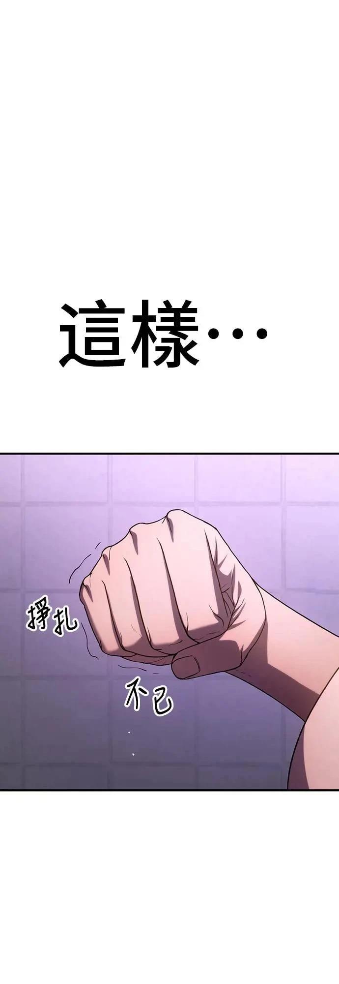 第4话38