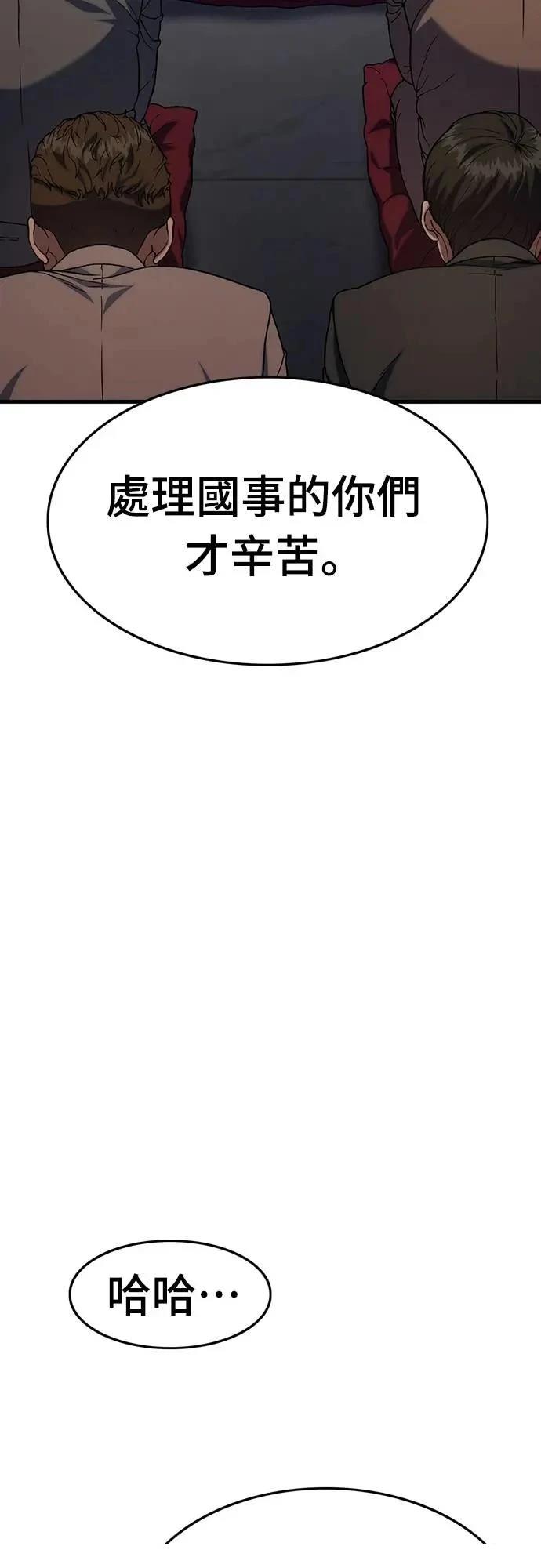 第4话4