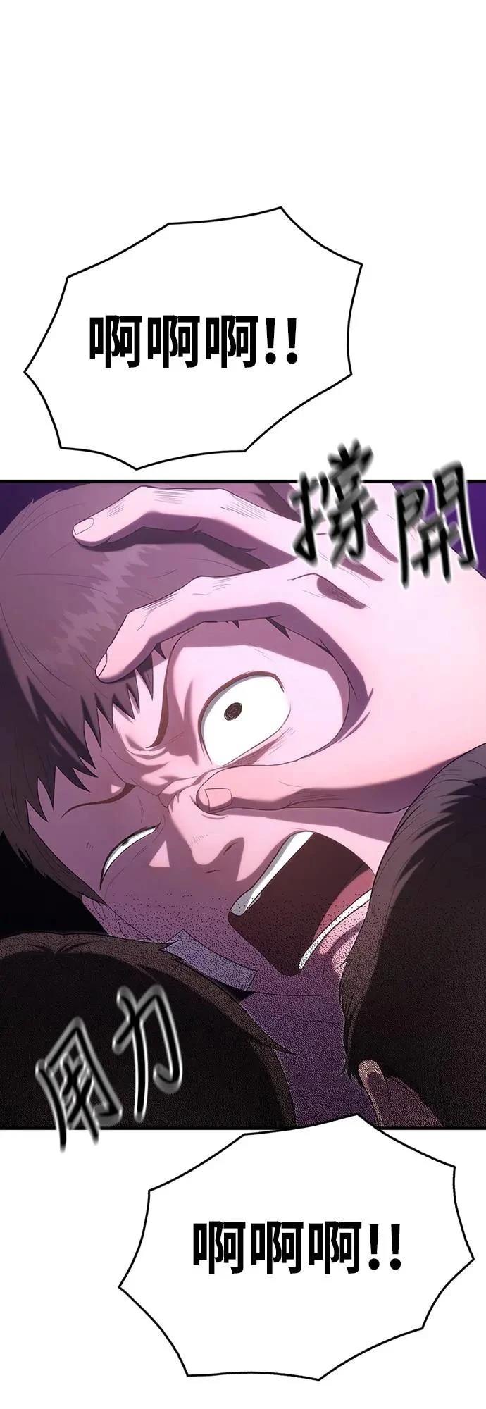 第4话42