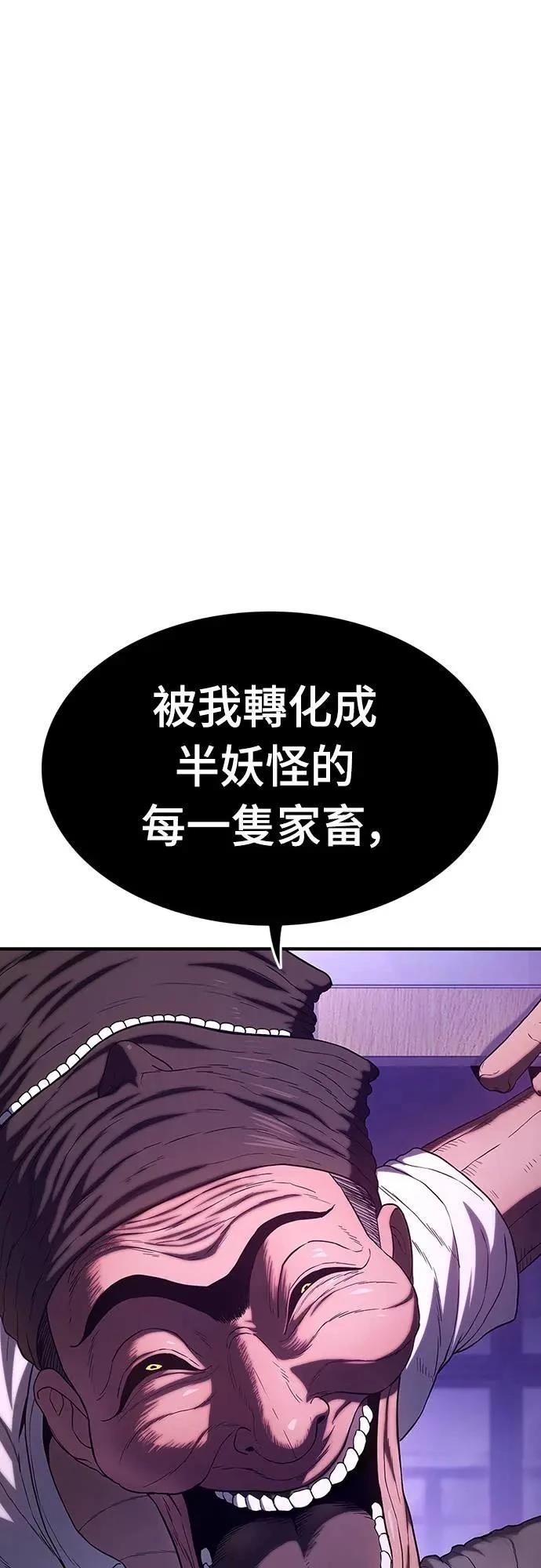第4话43