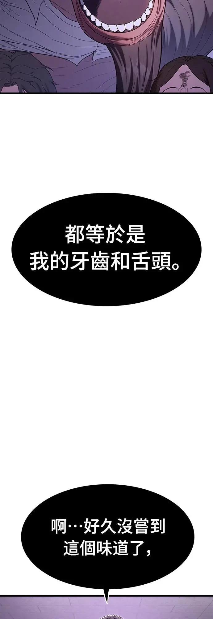 第4话44