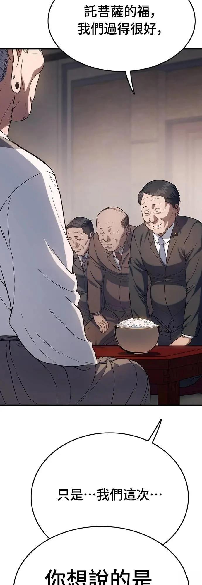 第4话5