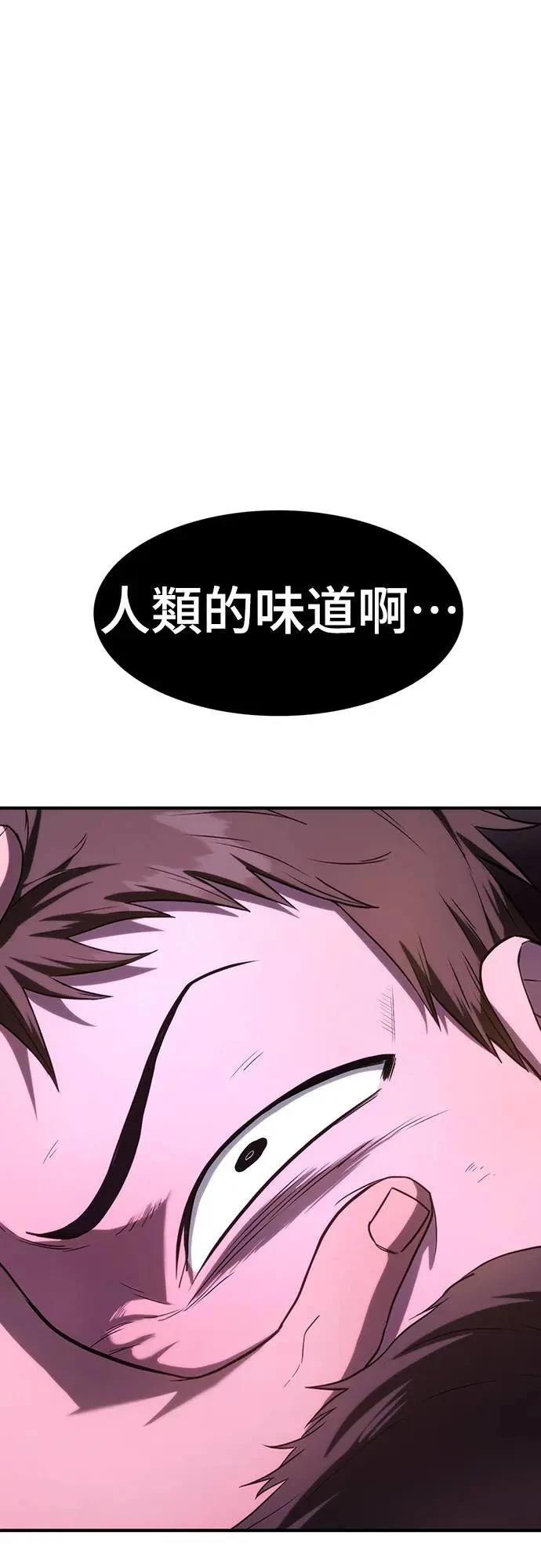 第4话51