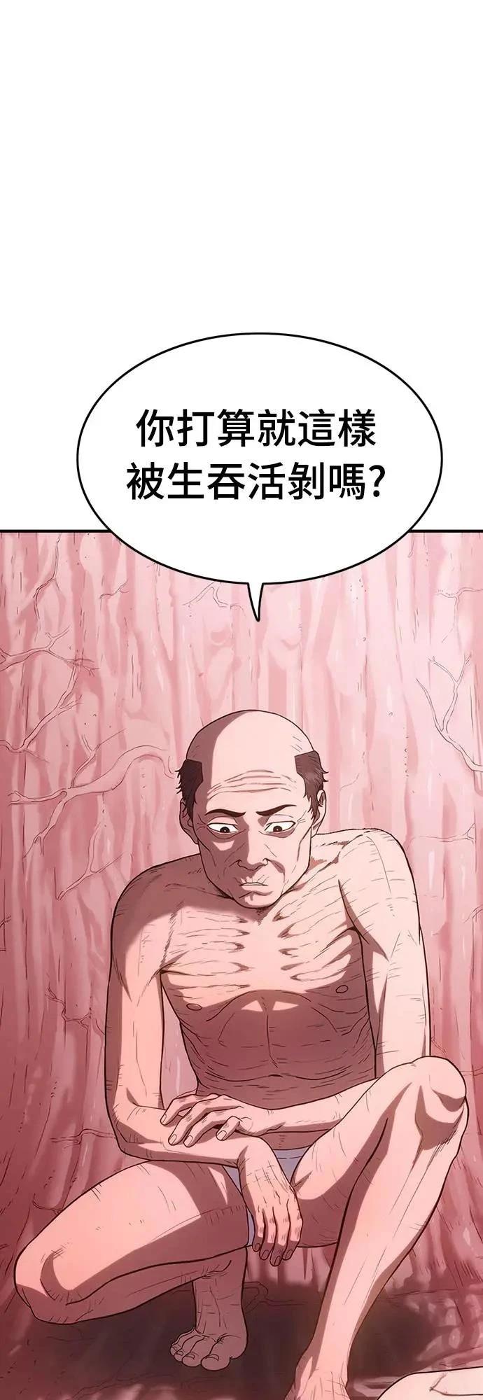 第4话53