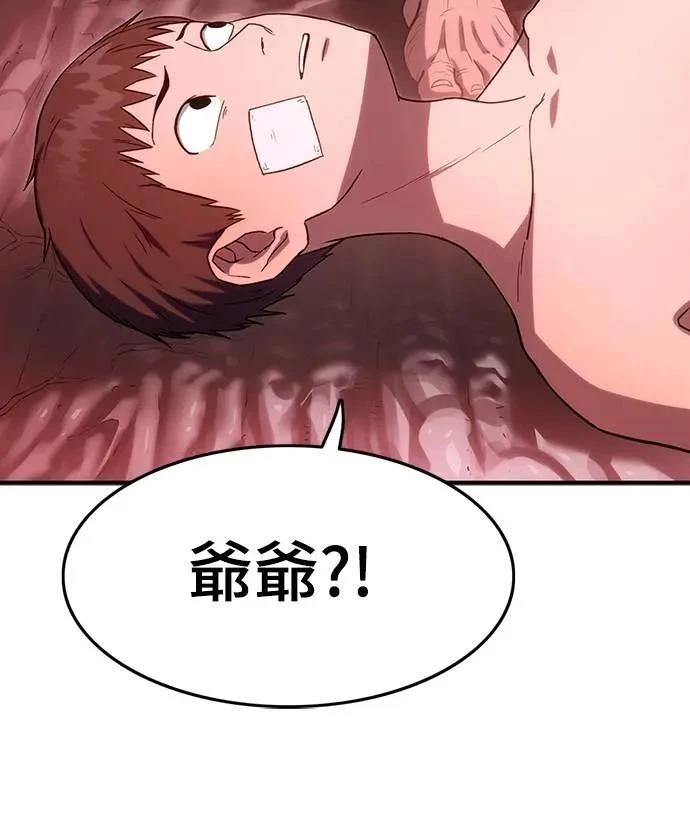 第4话54