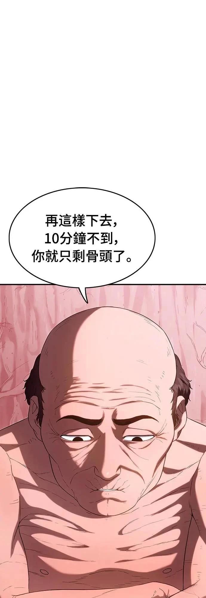 第4话55