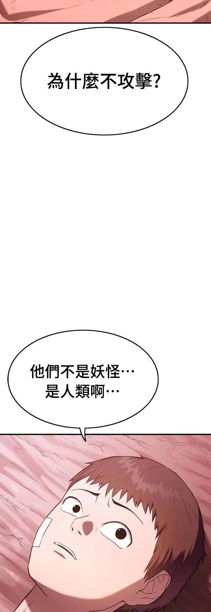 第4话56