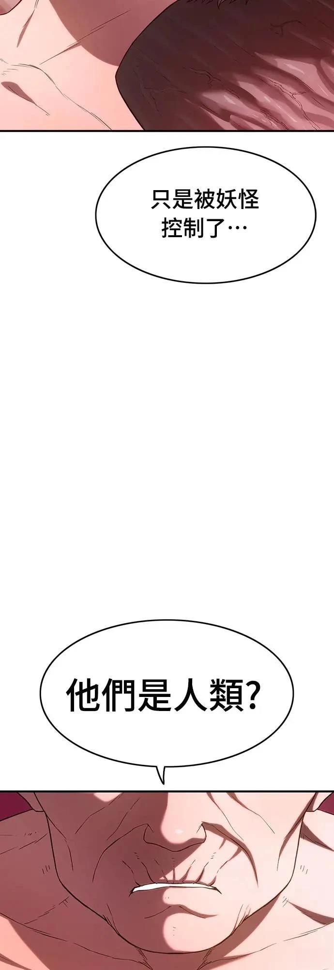 第4话57
