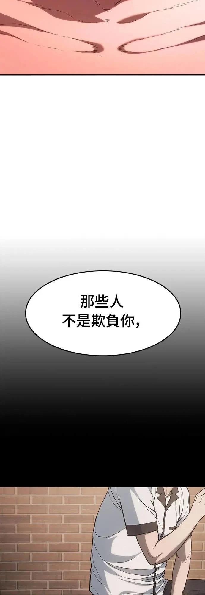 第4话58