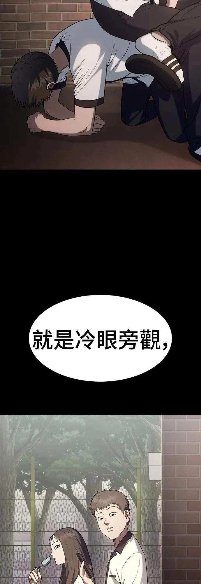 第4话59