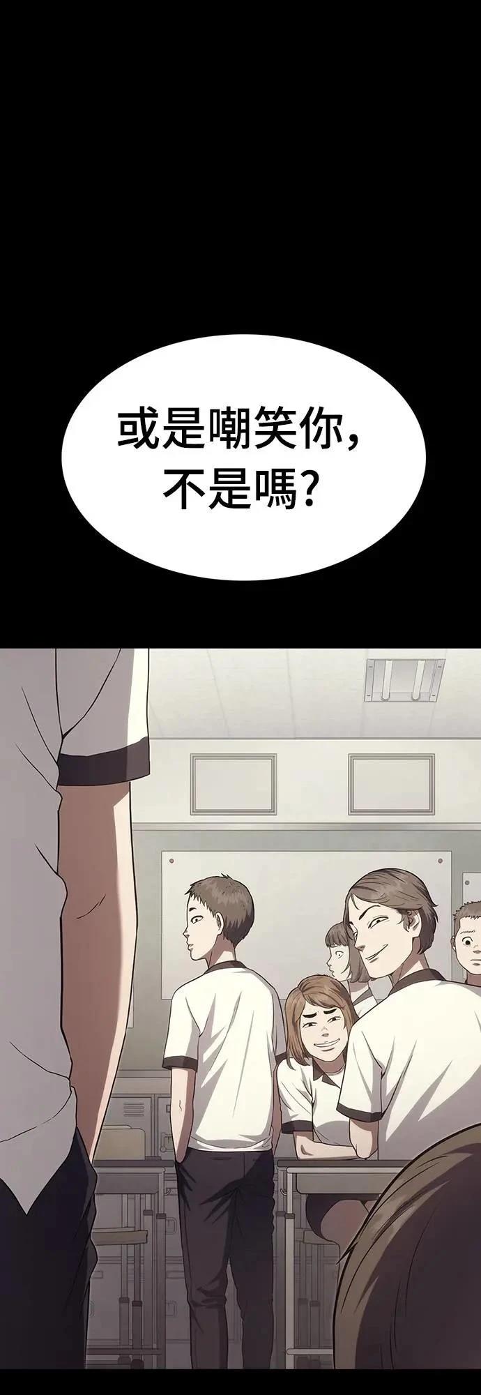 第4话61