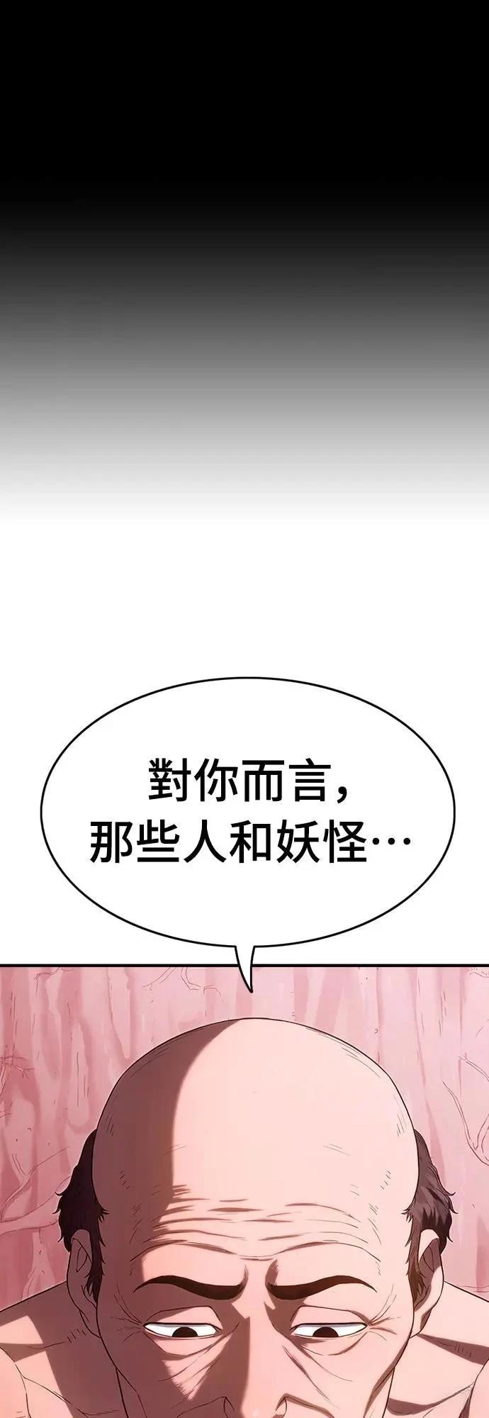 第4话62