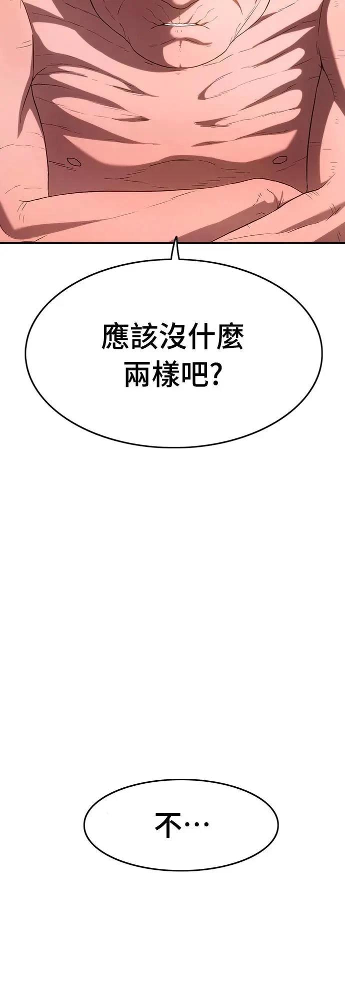 第4话63
