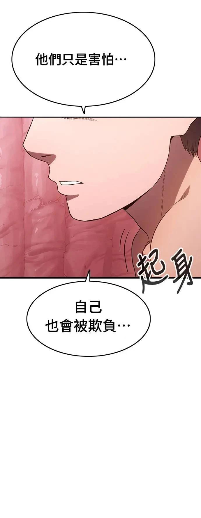 第4话64