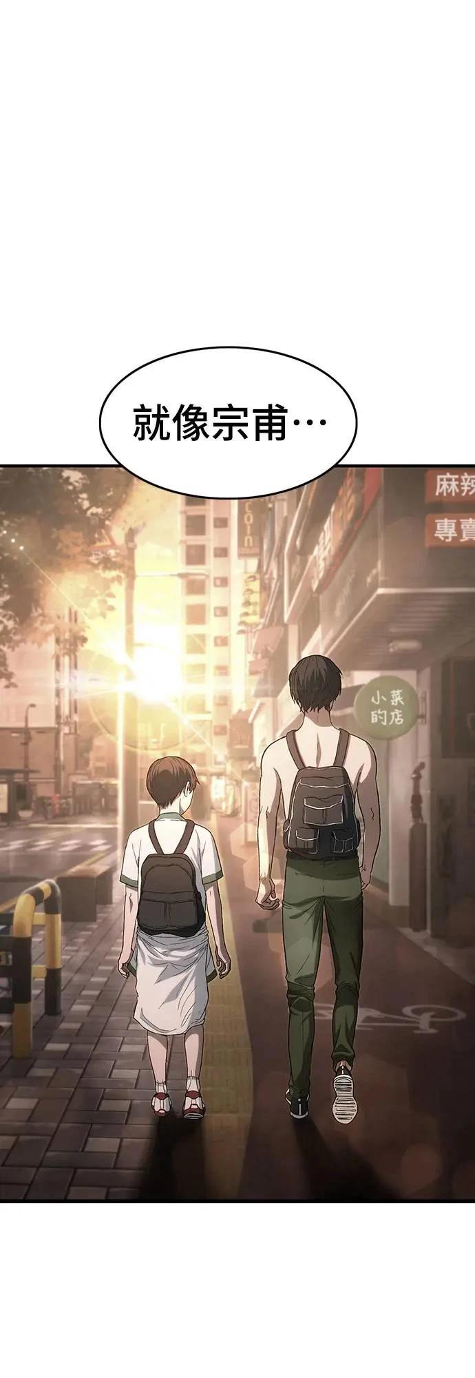 第4话66