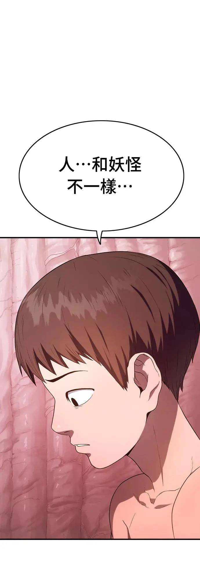 第4话67