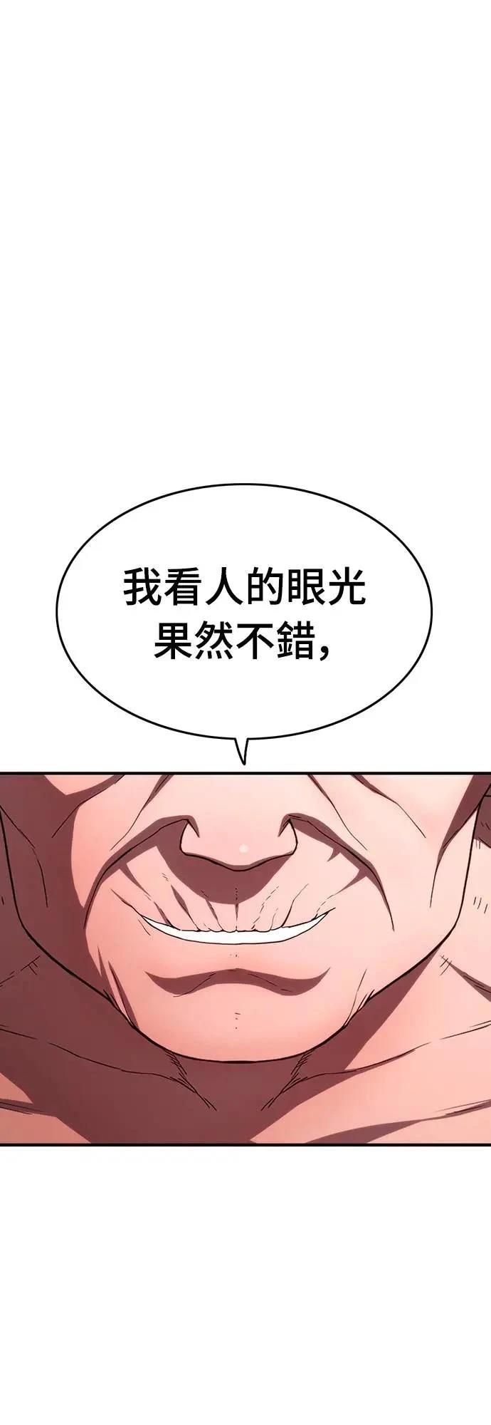 第4话68