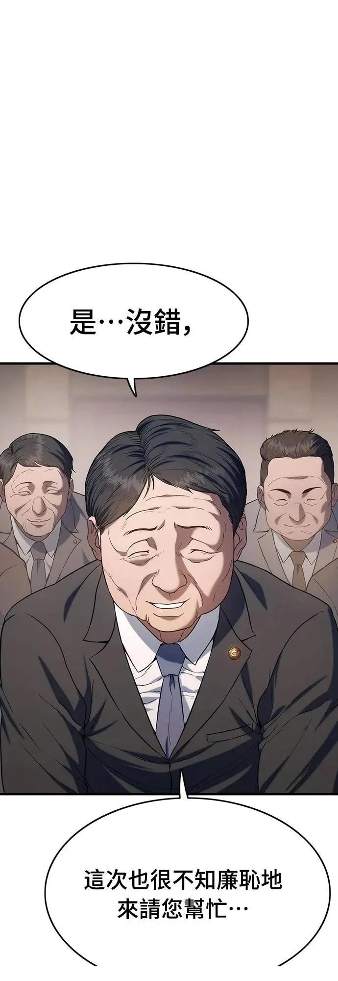 第4话7