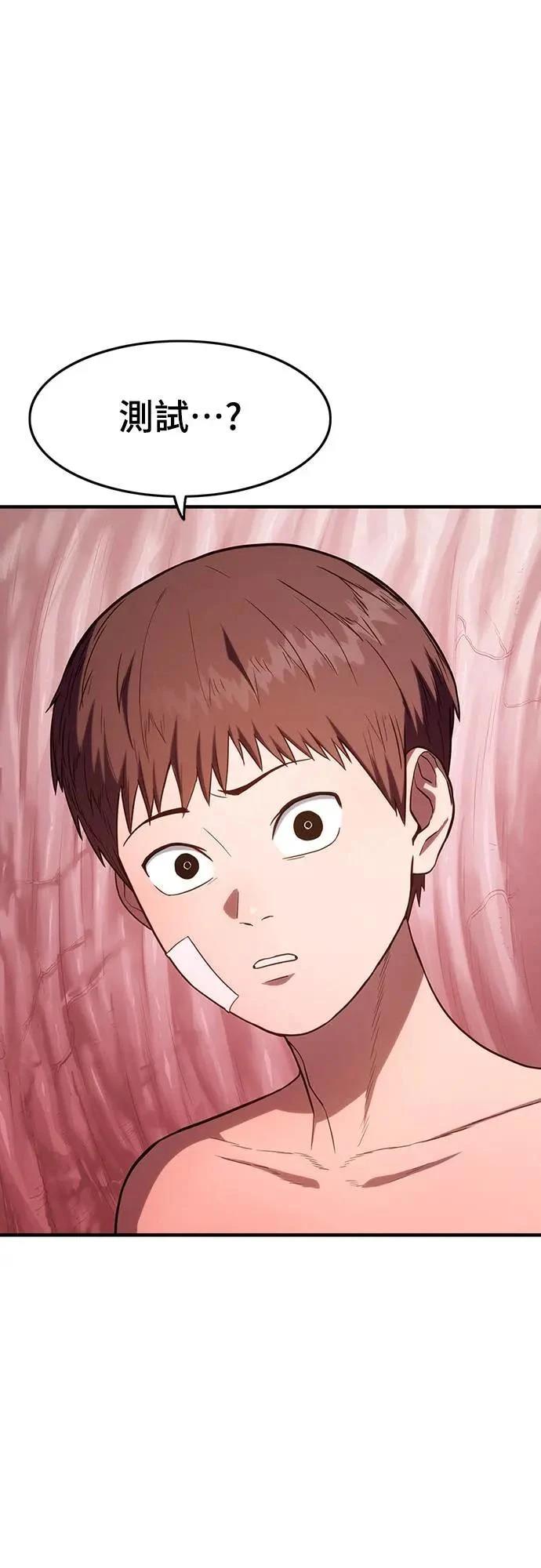 第4话70