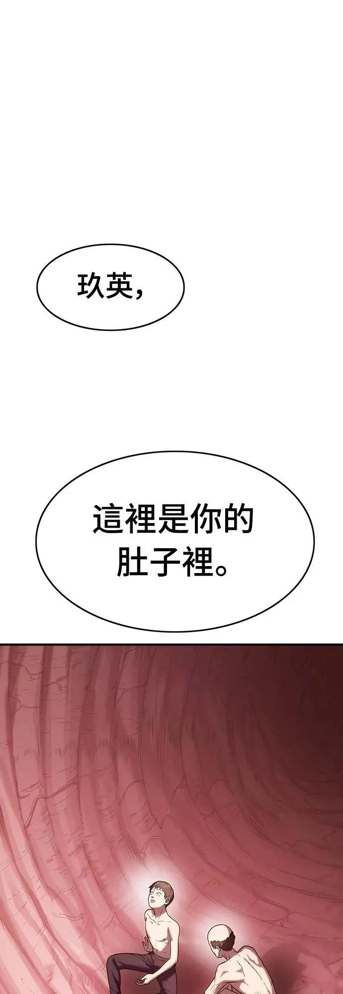 第4话71