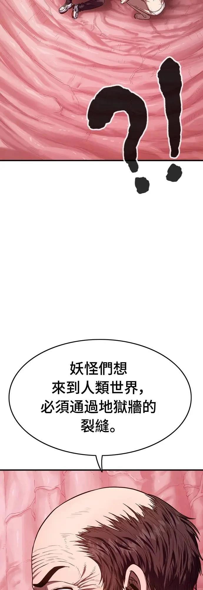 第4话72