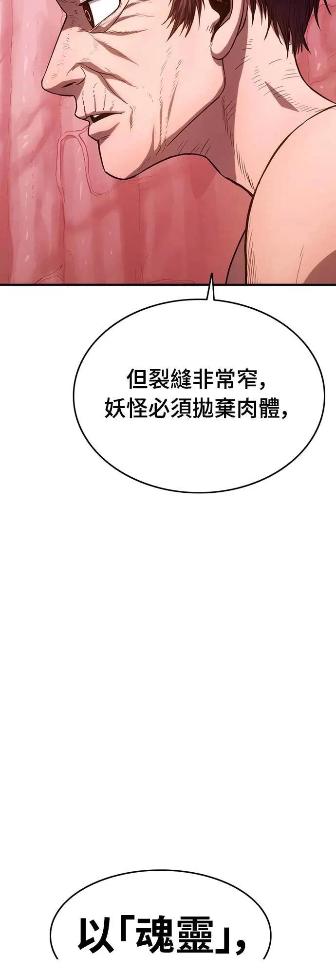 第4话73