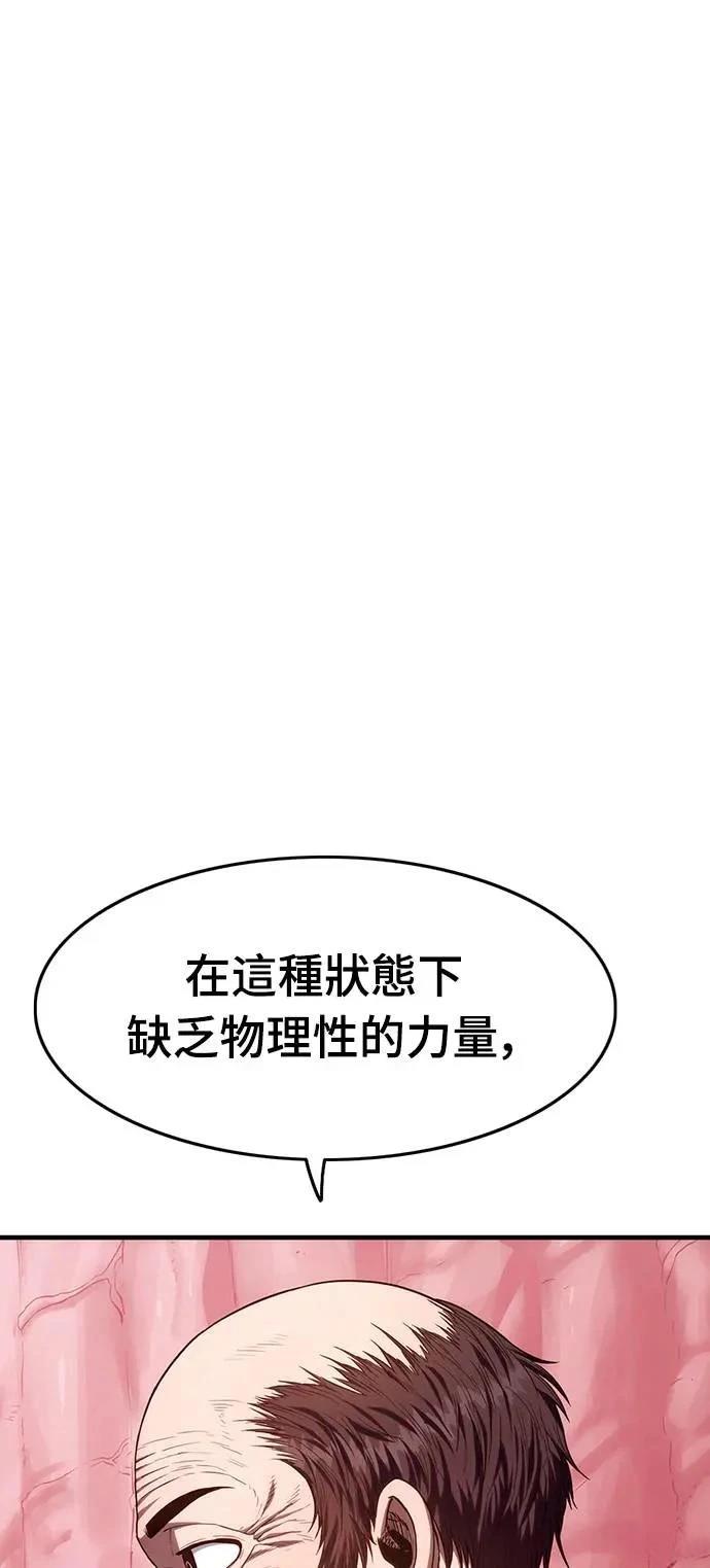 第4话76