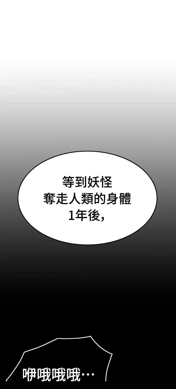 第4话78
