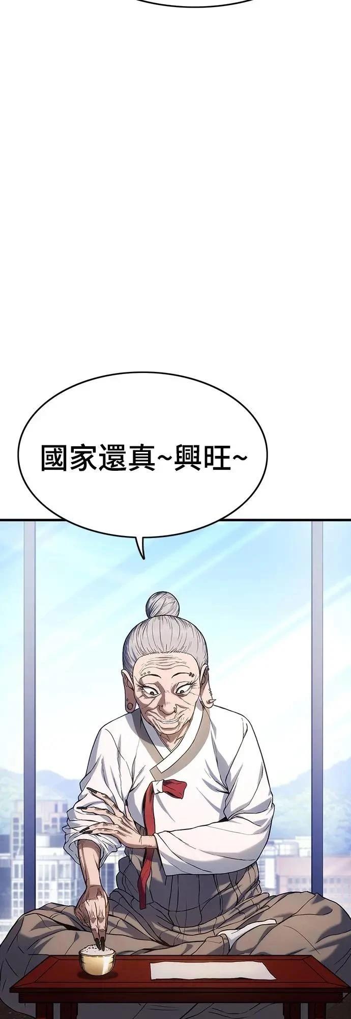 第4话8