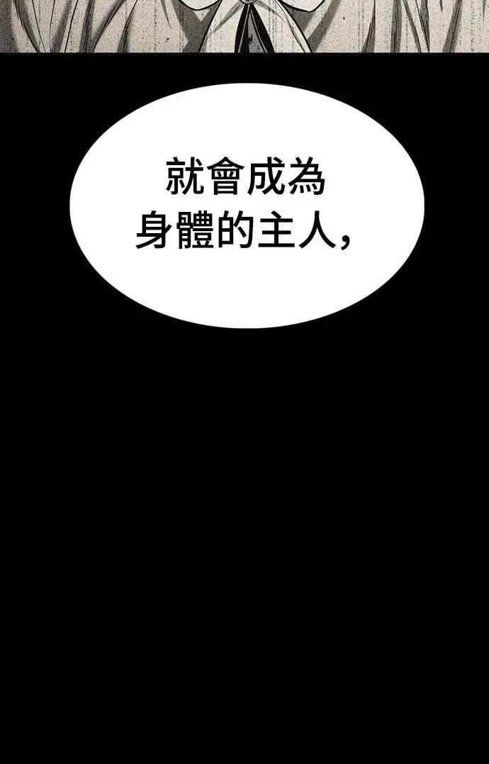 第4话80