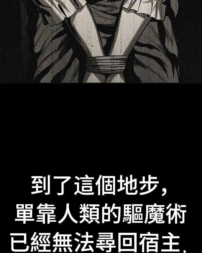 第4话83