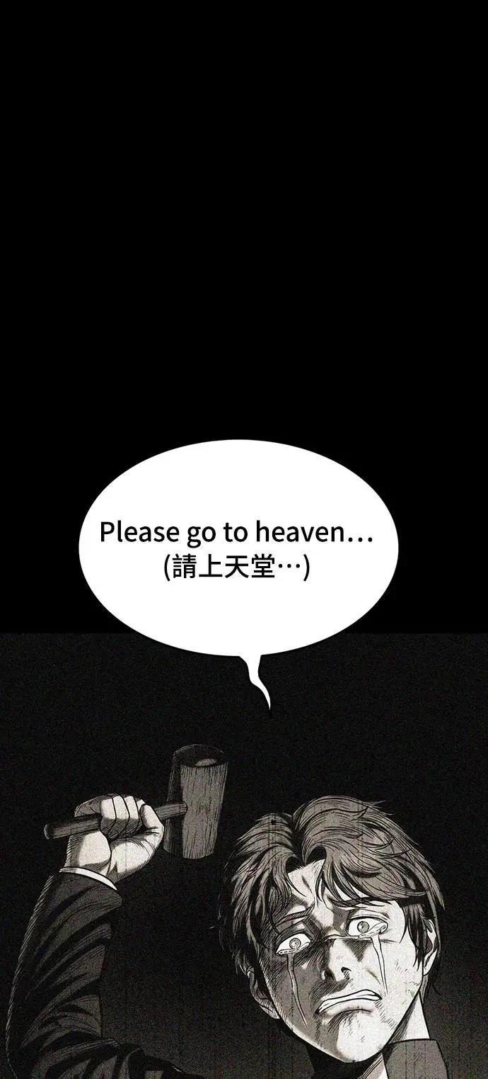 第4话86