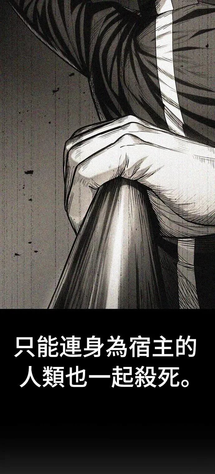 第4话87